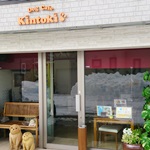 【閉店・移転】DogCafe&Dining Kintoki