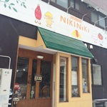 キッチンハウス NIKINIKI