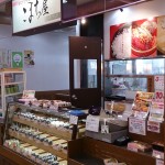 【閉店・移転】おむすび本舗 こまち屋