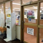 【閉店・移転】青森市役所食堂