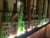 炉ばた居酒屋 炭ばか一代