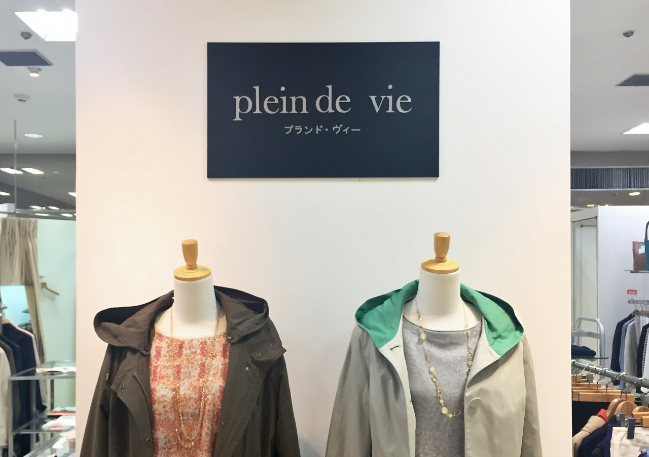 plein de vie(プランド ヴィー)　さくら野青森店