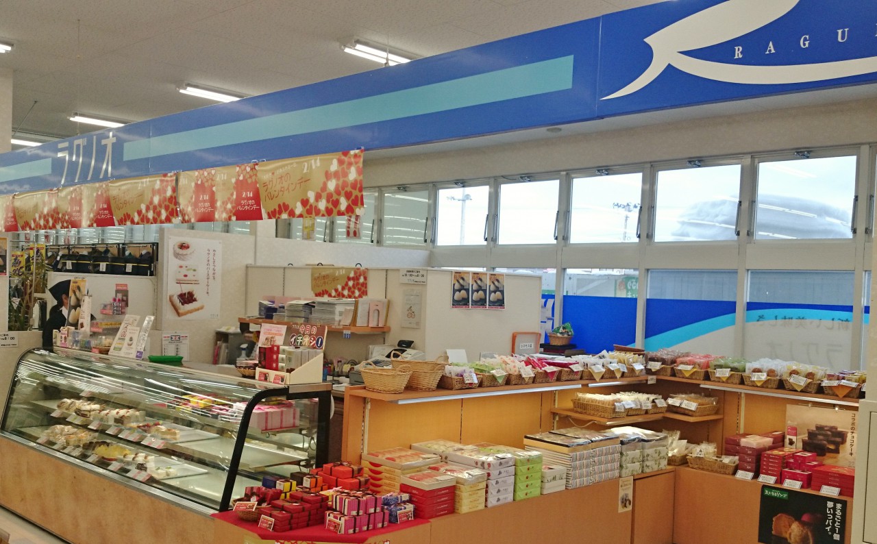 ラグノオ 県民生協コスモス店