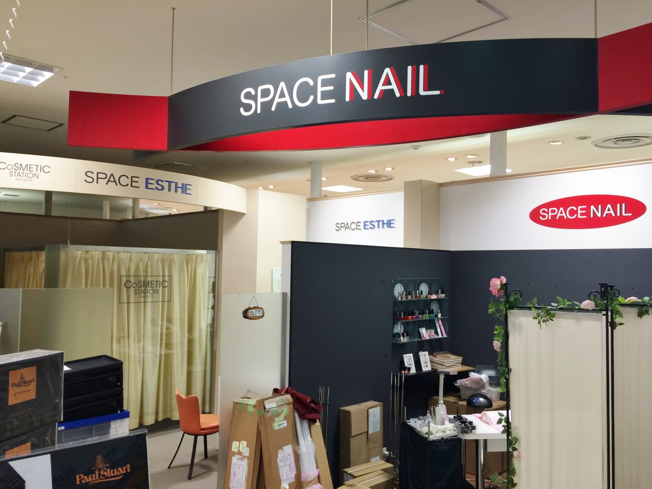 コスメティックステーション OKIDATE(オキダテ) SPACE NAIL(スペースネイル)