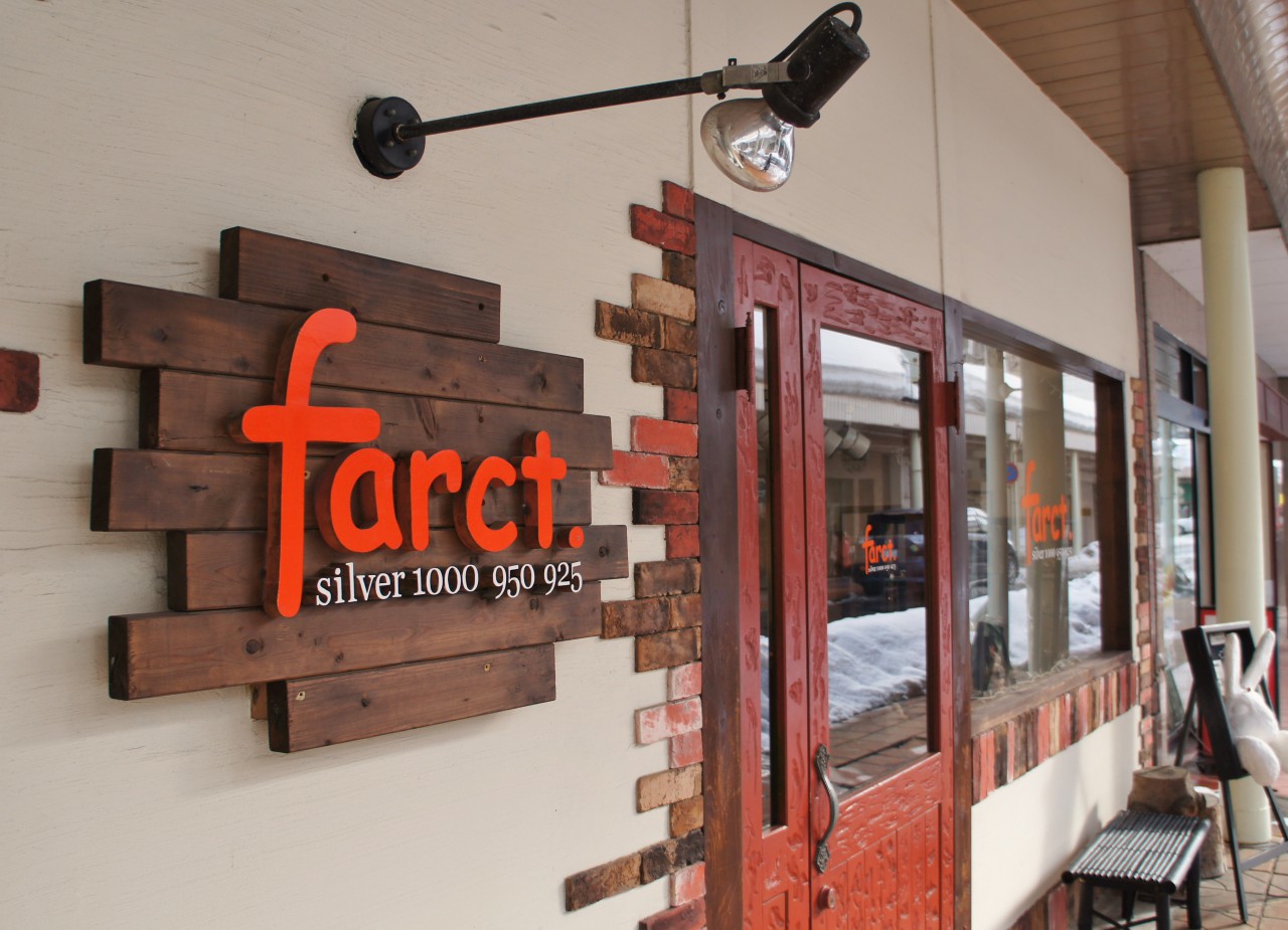 【閉店・移転】farct.(ファクト)