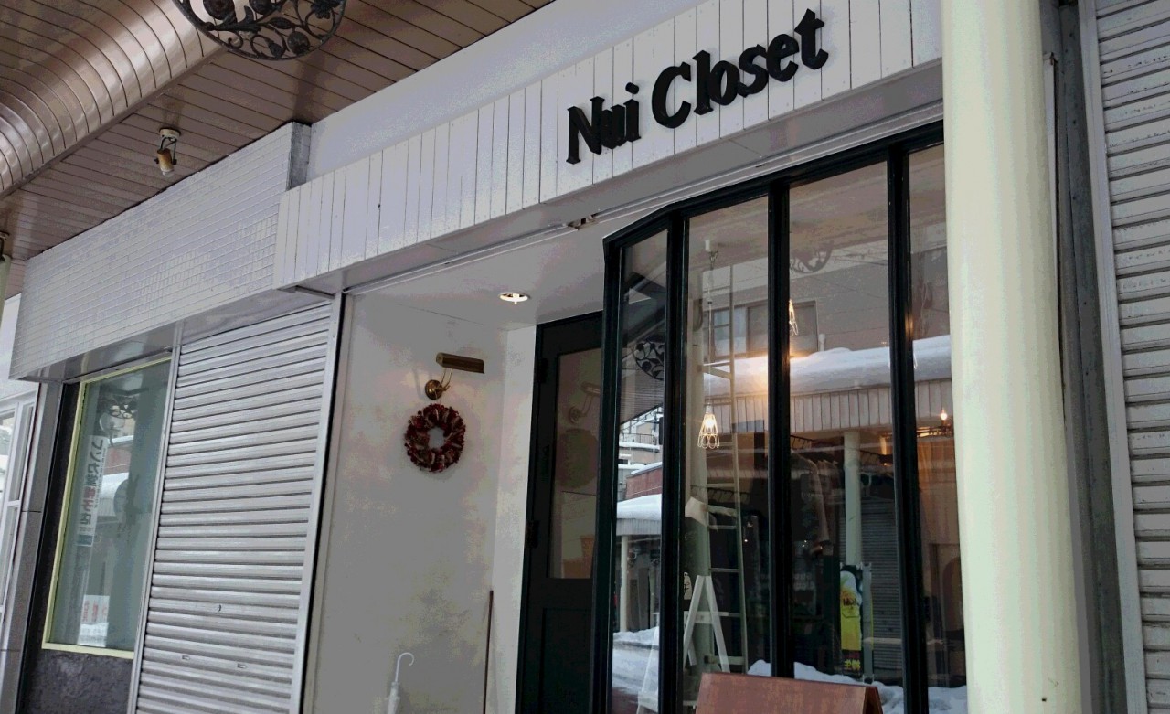 Nui Closet