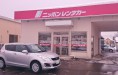 ニッポンレンタカー　新青森駅前店