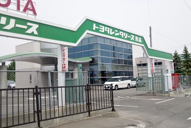 トヨタレンタリース 青森新田店