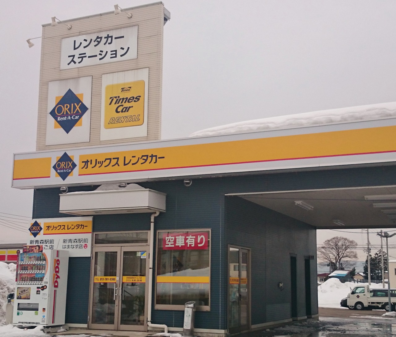 オリックスレンタカー 新青森駅前りんご店