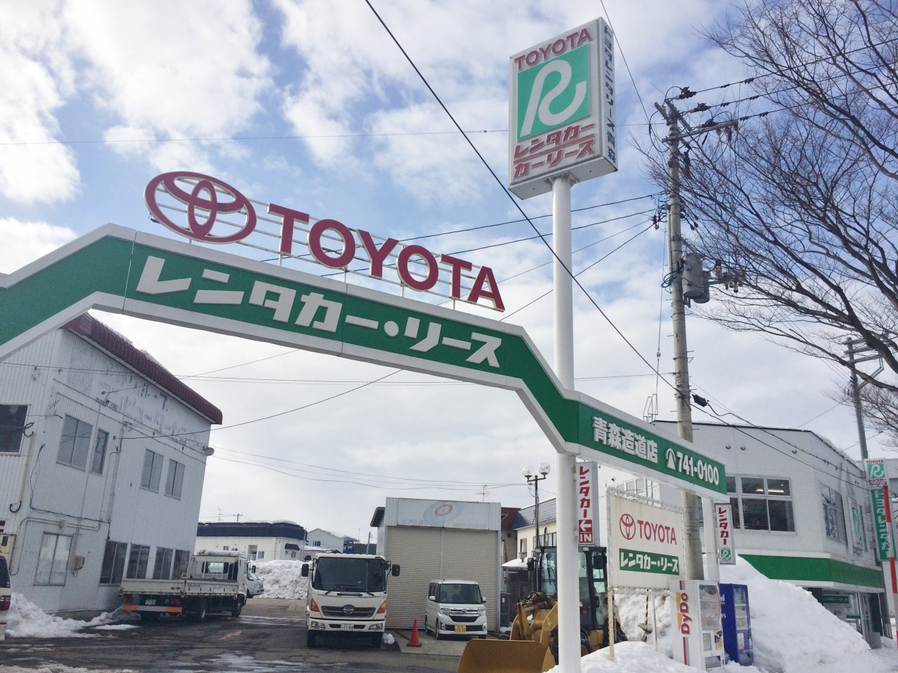 トヨタレンタリース 青森造道店