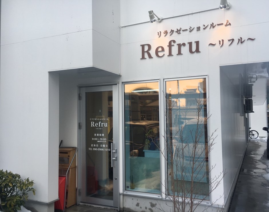 Refru ～リフル～